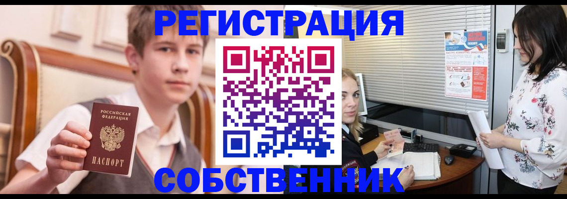 прописка поиск в Владимирской области